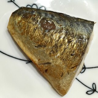 鯖のカレー焼き